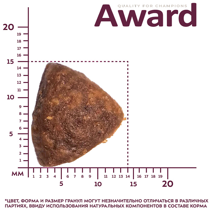 Сухой корм AWARD PFB для взрослых собак всех пород с говядиной и курицей с добавлением брокколи и черники 15кг