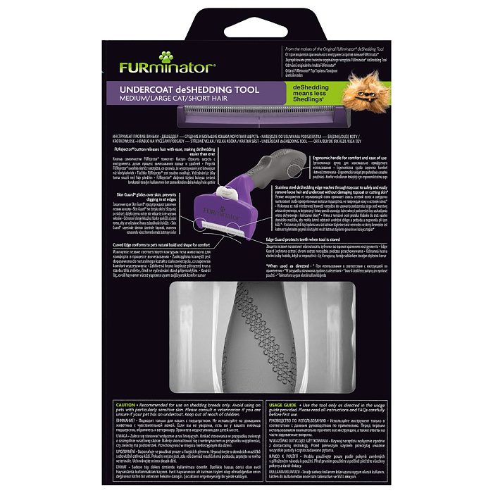 Фурминатор FURminator M/L для больших кошек c короткой шерстью