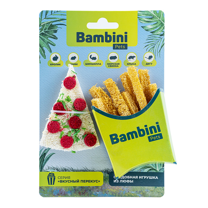 Игрушка Bambini Pets для грызунов "Пицца и картофель фри" из люфы. Количество 2 шт