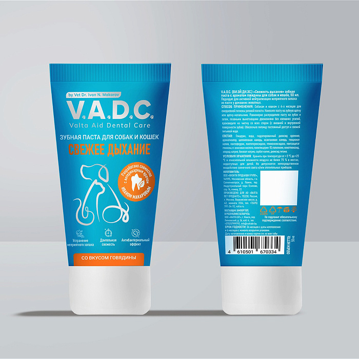 V.A.D.C. (ВИ.ЭЙ.ДИ.ЭС.) «Свежесть дыхания» зубная паста с ароматом говядины для собак и кошек, 50 мл
