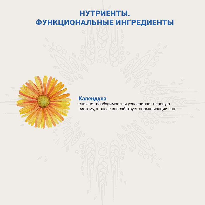 Ветеринарная диета CRAFTIA GALENA DOG CALMING CARE Калминг для собак при стрессовых ситуациях 2 кг