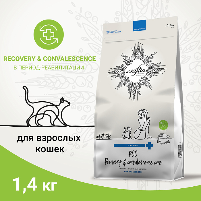 Ветеринарная диета CRAFTIA GALENA CAT RECOVERY&CONVALESCENCE CARE Рекавери энд Конвалесенс д/кошек поддерж. в период восстановления/реабилитации 1,4кг