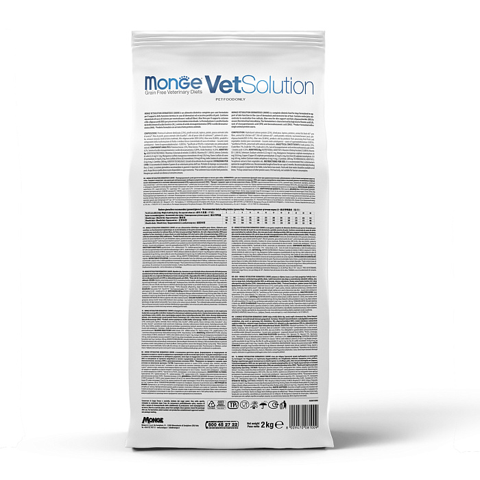 Диетический корм Monge VetSolution Dog Gastrointestinal Гастроинтестинал для собак при заболеваниях ЖКТ 2 кг