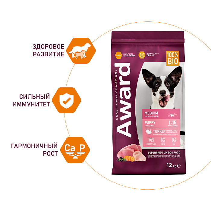 Сухой корм AWARD для щенков от 1 мес, беременных и кормящих сук средних пород с индейкой и курицей с добавлением моркови и черной смородины 12кг