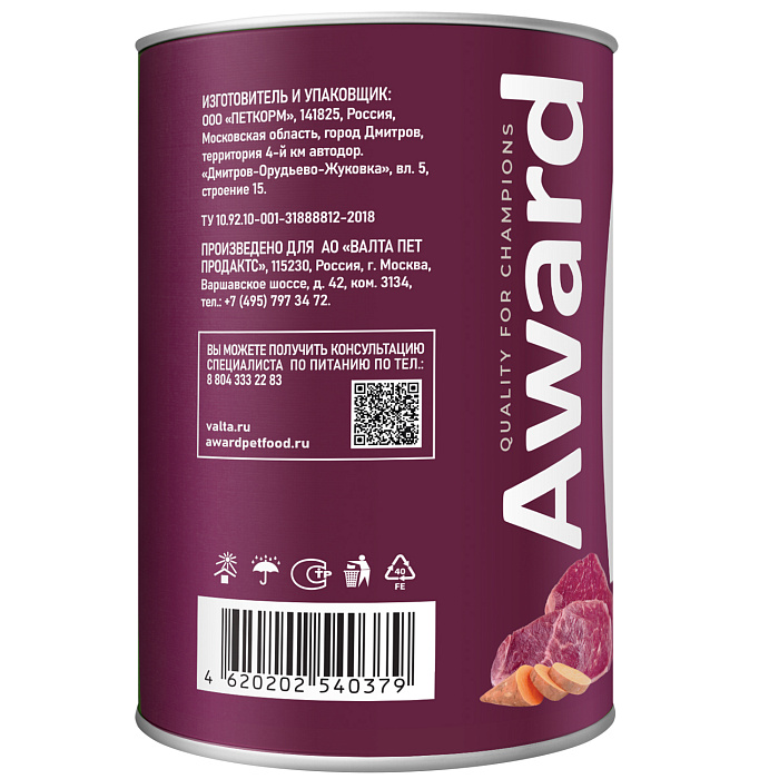 Влажный корм AWARD для взрослых собак паштет из говядины с бататом 400г