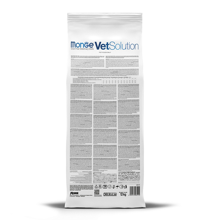 Диетический корм Monge VetSolution Dog Gastrointestinal Гастроинтестинал для собак при заболеваниях ЖКТ 12 кг