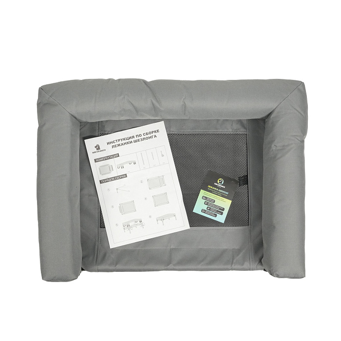 Лежанка-шезлонг каркасная для собак Mr.Kranch Elevated с мягкими бортиками средняя 81х63х27 см серая