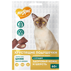 Лакомство Мнямс "Здоровая кожа и шерсть" хрустящие подушечки для кошек с птицей 60 г.