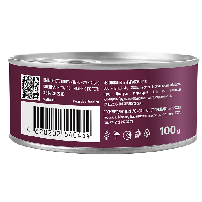 Влажный корм AWARD для взрослых кошек паштет из индейки с овощами 100г