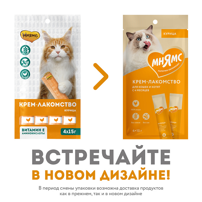 Крем-лакомство Мнямс для кошек с курицей 15 г х 4 шт.
