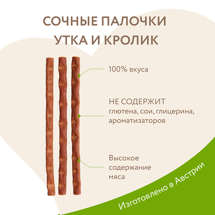 Лакомство Мнямс лакомые палочки для кошек с уткой и кроликом 10х5 г