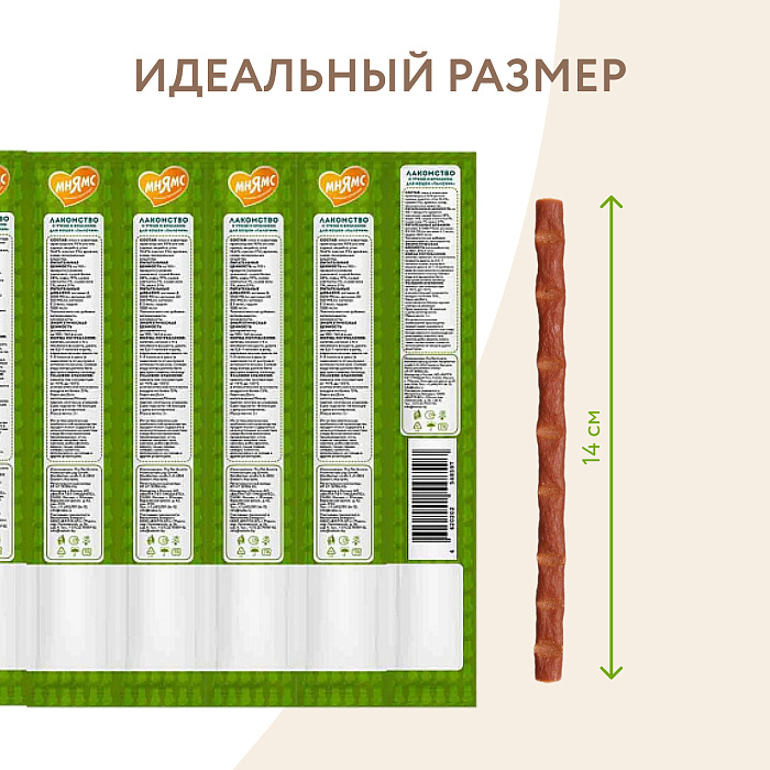 Лакомство Мнямс лакомые палочки для кошек с уткой и кроликом 10х5 г