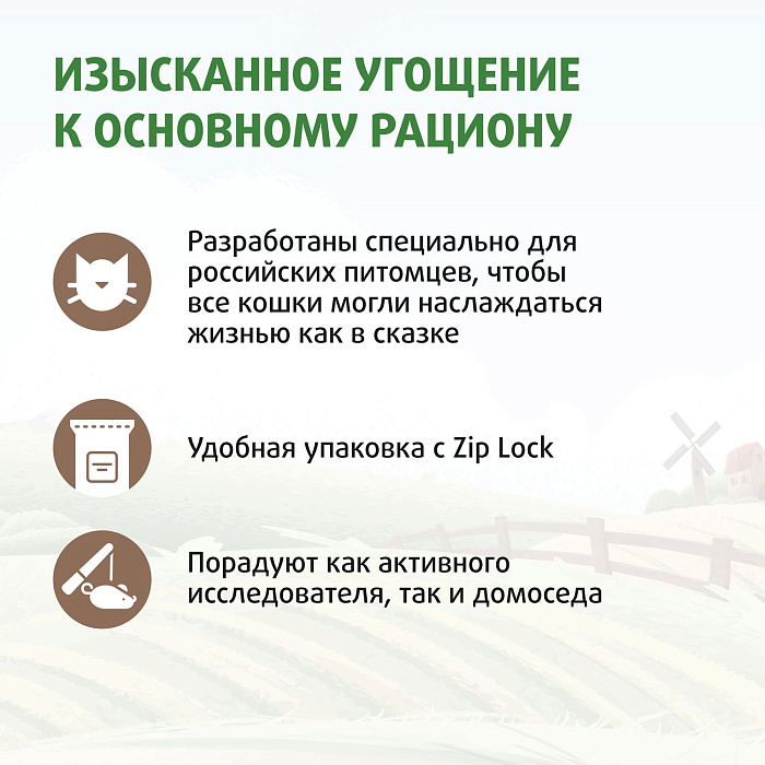 Лакомство Ферма кота Федора хрустящие подушечки для кошек и котят с паштетом из курицы 40 г