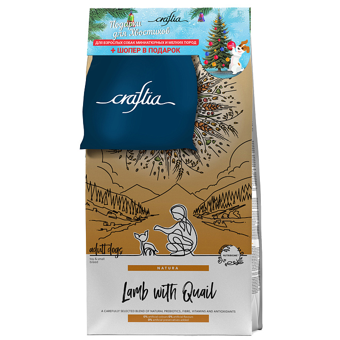 Акция Сухой корм CRAFTIA NATURA для взрослых собак миниатюрных и мелких пород из ягненка с перепелкой 2 кг + шопер подарок
