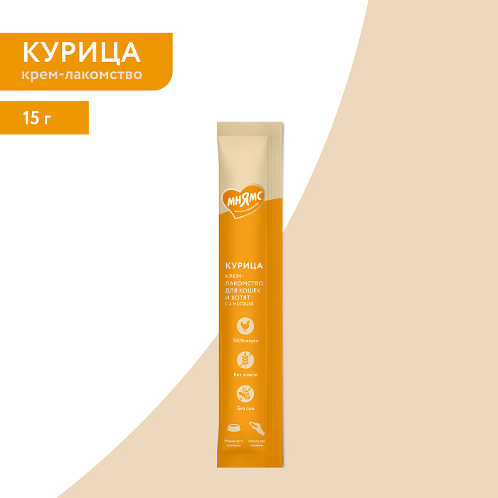 Крем-лакомство Мнямс для кошек с курицей 15 г