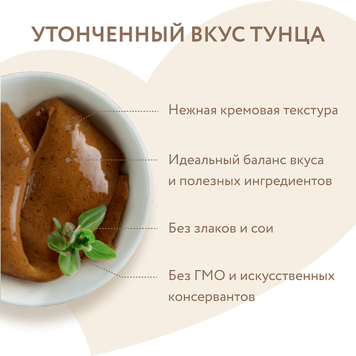 Крем-лакомство Мнямс для кошек и котят с 4 месяцев "Ассорти вкусов" с курицей и тунцом 15 г х 60 шт.