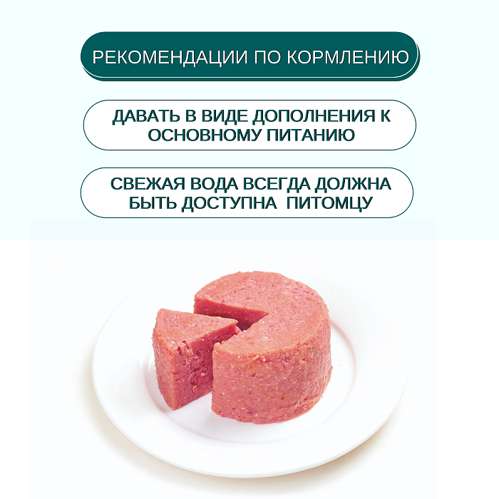 Wanpy Dog Консервы для собак из ягненка 375 г