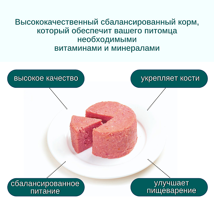 Wanpy Dog Консервы для собак из ягненка 375 г