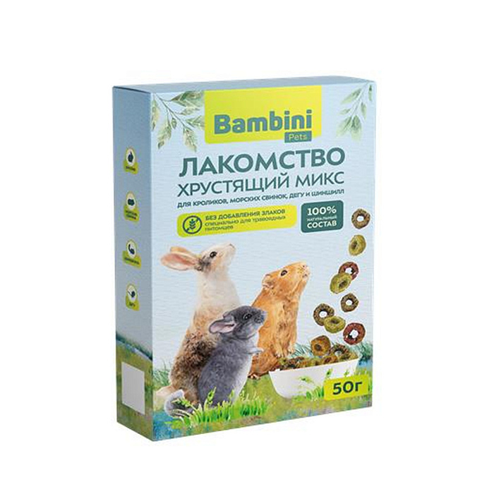 Лакомство Bambini Pets Хрустящий микс для шиншилл, кроликов, морских свинок и дегу, 50 г.