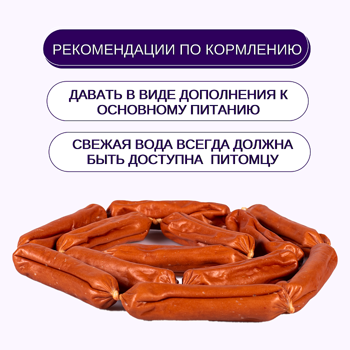 Wanpy Dog лакомство утиные сосиски 100 г