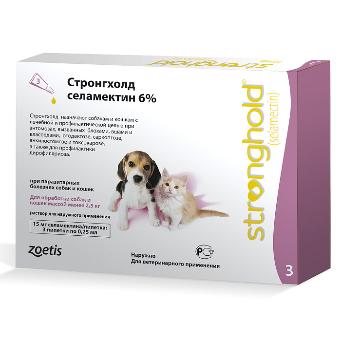 Zoetis Стронгхолд 15 мг, капли для котят и щенков (3 пипетки х 0,25 мл)