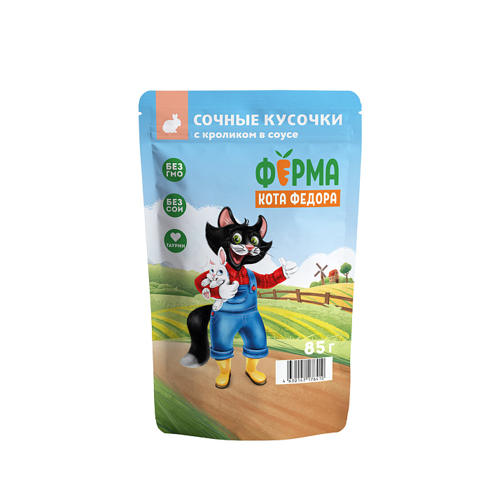 Влажный корм Ферма кота Фёдора сочные кусочки для кошек с кроликом 85г