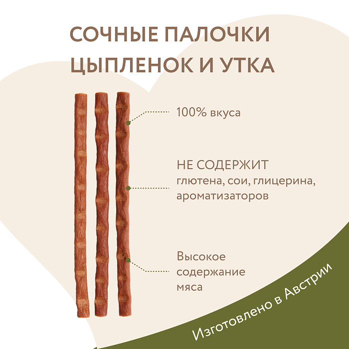 Лакомство Мнямс лакомые палочки для кошек из цыпленка и утки 3х5 г