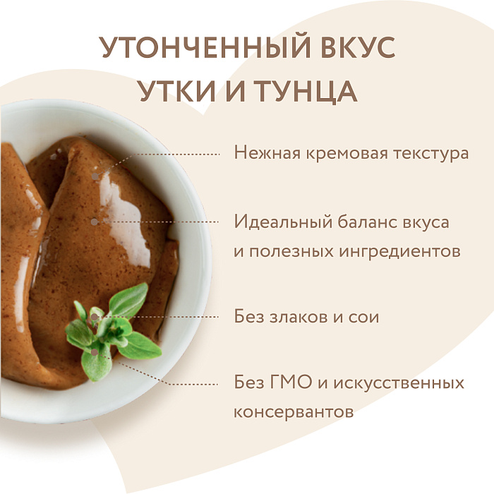 Крем-лакомство Мнямс для кошек с уткой и тунцом Кацуо 15 г х 4 шт.