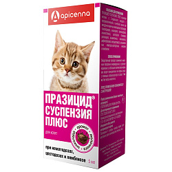 Суспензия Празицид Плюс для котят, 5 мл СКИДКА 40%