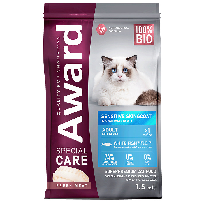 Сухой корм AWARD SPECIAL CARE Sensitive Skin&Coat для взрослых кошек для здоровой кожи и шерсти со свежей белой рыбой 1,5кг