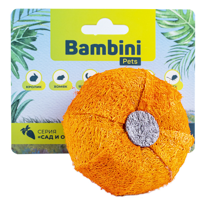 Игрушка Bambini Pets для грызунов "Тыква" из люфы.