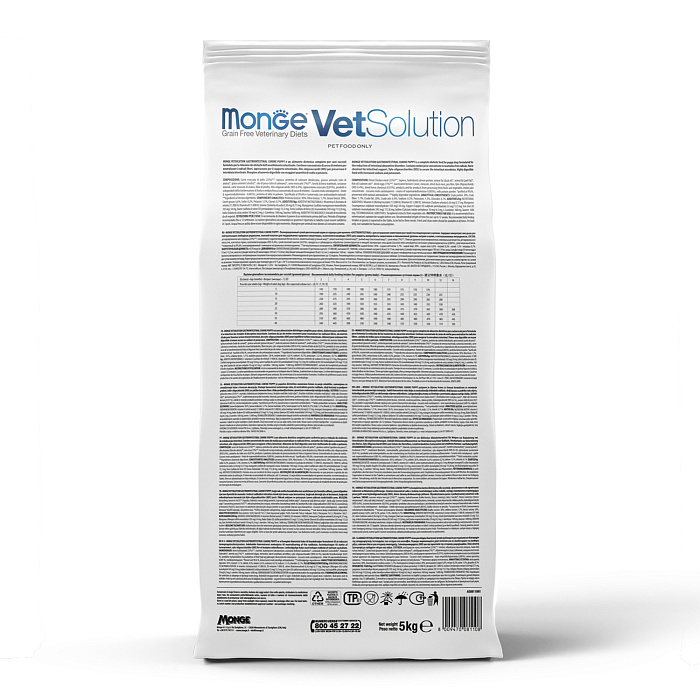 Диетический корм Monge VetSolution Dog Gastrointestinal Гастроинтестинал для щенков при заболеваниях ЖКТ 5 кг