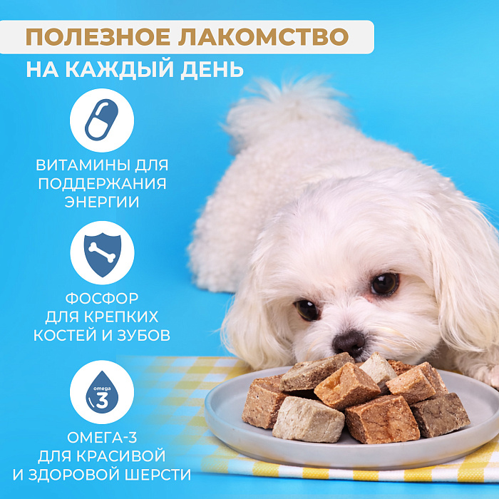 Лакомство Ranova для собак сублимированное Мясное ассорти:  куриная грудка, утиная грудка, говядина, говяжья печень, лосось, 300 г