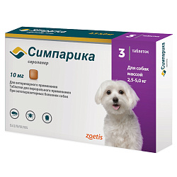 Zoetis Симпарика, жевательные таблетки для собак весом от 2,6-5кг, 10 мг, 3 таб.
