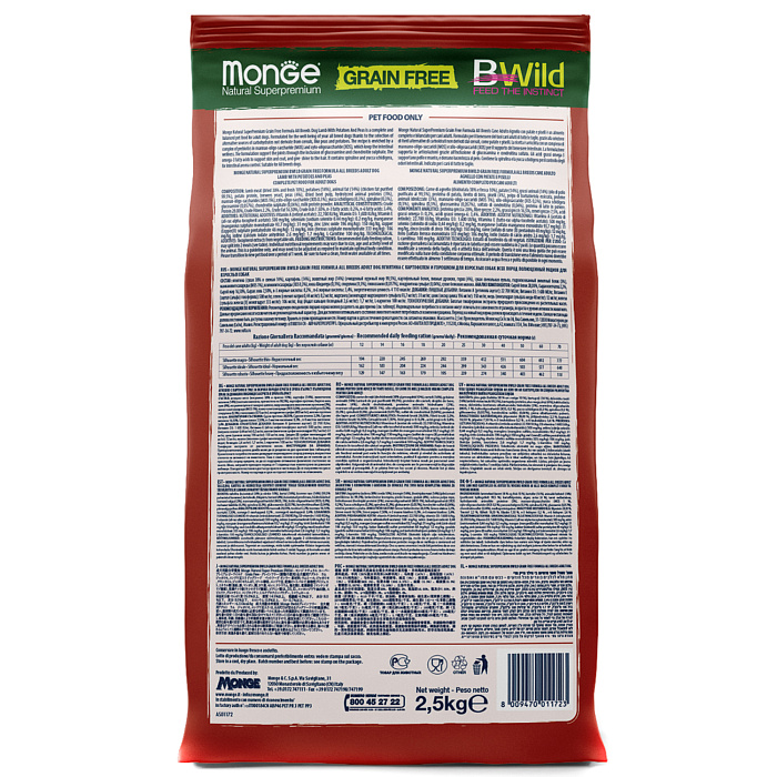 Сухой корм Monge Dog BWild GRAIN FREE для собак, беззерновой, из мяса ягненка с картофелем 2,5 кг