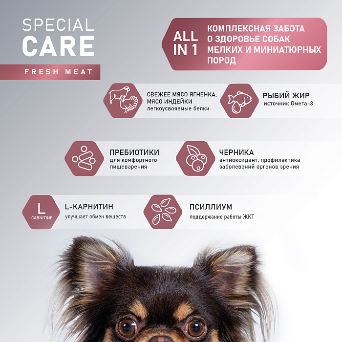Сухой корм AWARD SPECIAL CARE Toy Breed Support для взрослых собак мелких и миниатюрных пород со свежим мясом ягненка 1,5кг
