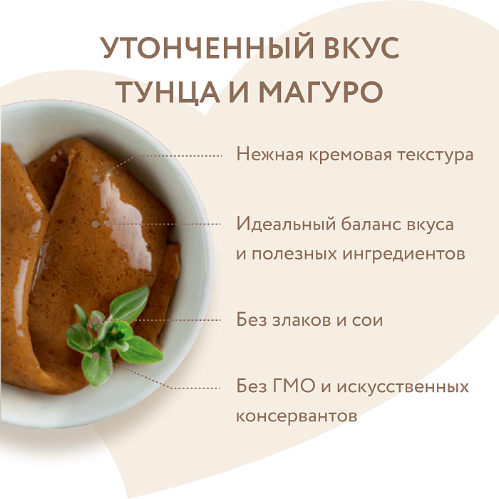 Крем-лакомство Мнямс для кошек с тунцом Кацуо и Магуро 15 г х 4 шт.