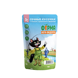 Влажный корм Ферма кота Фёдора рыбные кусочки для кошек с лососем, креветками и форелью 85г