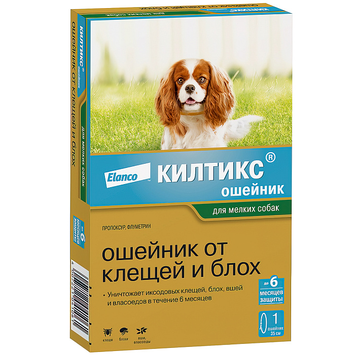 Bayer Килтикс ошейник от клещей 35 см для собак мелких пород