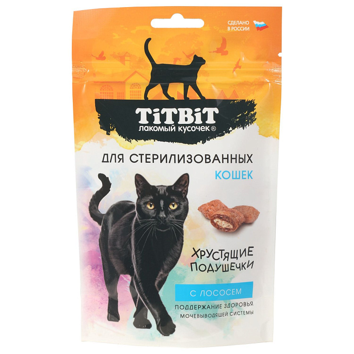 Лакомство TiTBiT Хрустящие подушечки для стерилизованных кошек с лососем 60 г
