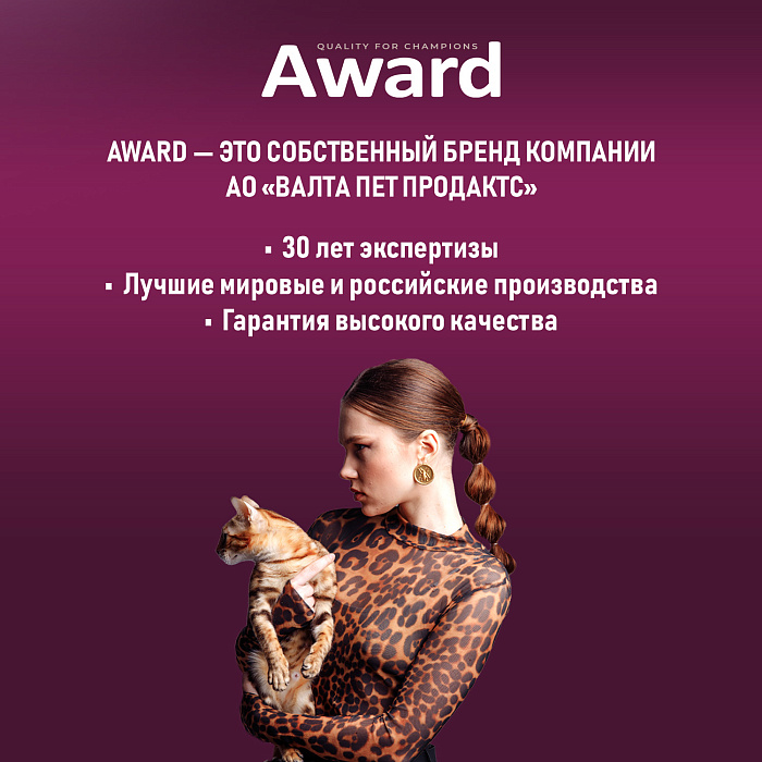 Влажный дополнит. корм AWARD SPECIAL CARE Urinary "мясное пюре" для взрослых кошек для профилактики мочекаменной болезни из курицы с кроликом 100г