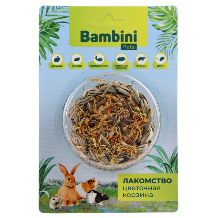 Лакомство Bambini Pets Корзина с высушенными цветками календулы для грызунов и кроликов, 10 г.