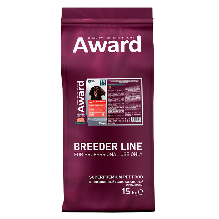 Сухой корм AWARD PFB Monoprotein для взрослых собак мелких и миниатюрных пород из лосося с добавлением семян льна и алоэ вера 15кг