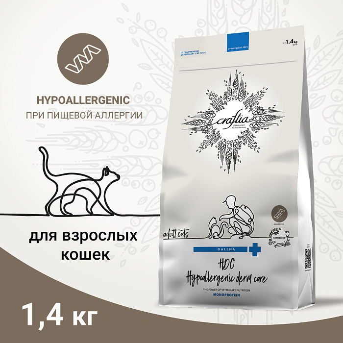 Ветеринарная диета CRAFTIA GALENA CAT HYPOALLERGENIC DERM CARE Гипоаллердженик Дерм для кошек при пищевой аллергии и заболеваниях кожи 1,4 кг