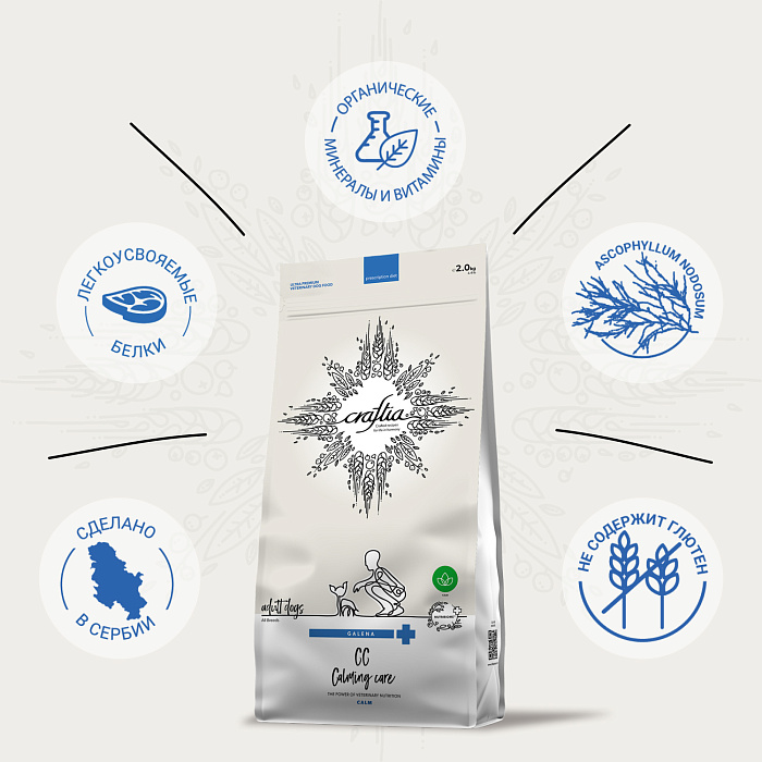 Ветеринарная диета CRAFTIA GALENA DOG CALMING CARE Калминг для собак при стрессовых ситуациях 2 кг