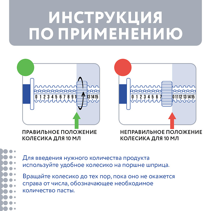 Protexin Проколин 60 мл