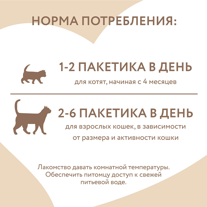 Крем-лакомство Мнямс для кошек с уткой и тунцом Кацуо 15 г