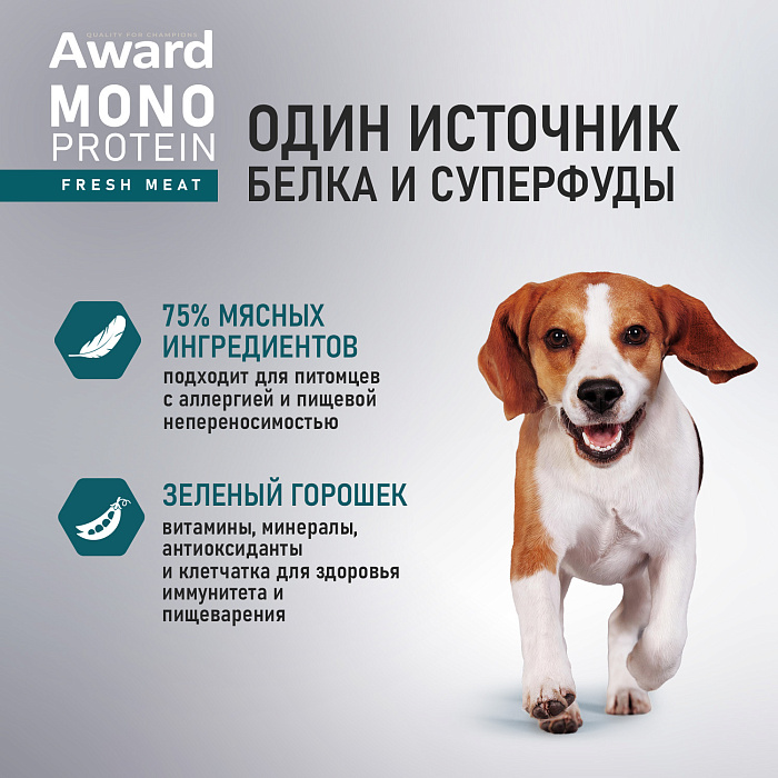 Влажный корм AWARD Monoprotein для взрослых собак паштет из говядины с зеленым горошком 100г