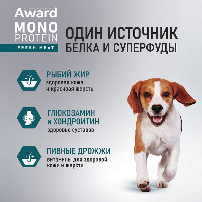Влажный корм AWARD Monoprotein для взрослых собак паштет из говядины с зеленым горошком 100г