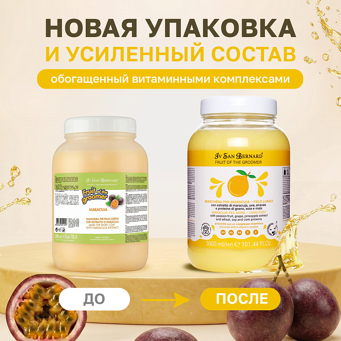 ISB Fruit of the Groomer Maracuja маска восстанавливающая для длинной шерсти с протеинами 3000 мл